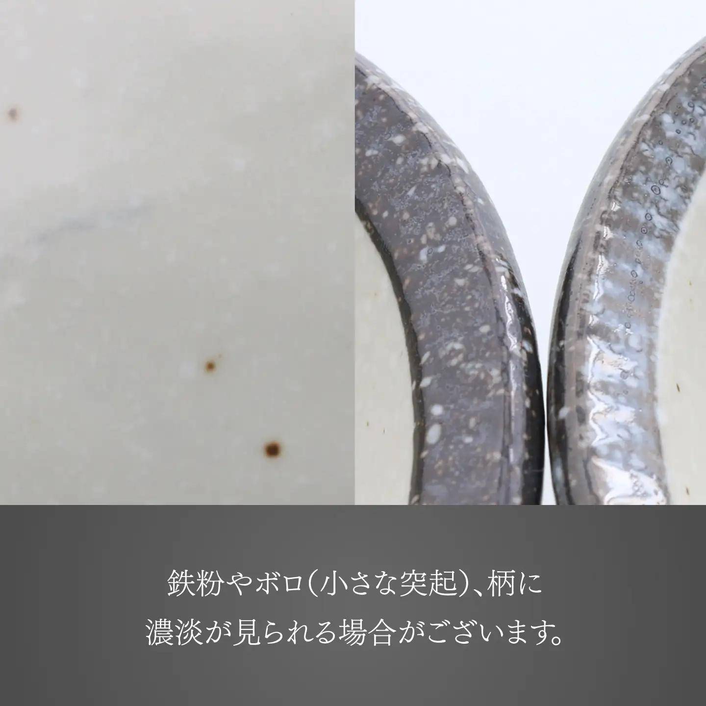 【美濃焼】黒瀬 渕十草型 楕円取鉢 4個セット【カネ定製陶】 ボウル 和食器 ナチュラル[MEI383]