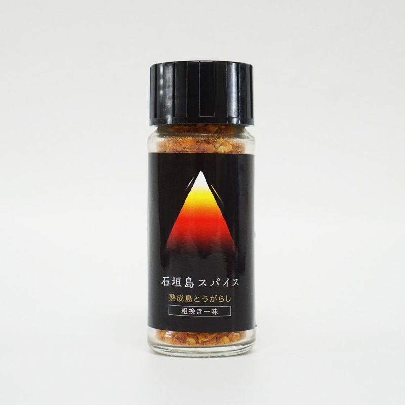 【ふるさと納税】石垣島スパイス 熟成島唐辛子 7種詰合せセット | 沖縄県 石垣市 石垣島 南国 スパイス 島唐辛子 麹 調味料 肉 魚 麺 とうがらし ペースト オリーブオイル ギフト 株式会社ケレス沖縄 E-072