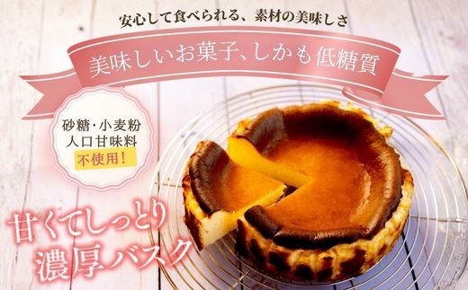 甘くてしっとり美味しい。しかも低糖質。