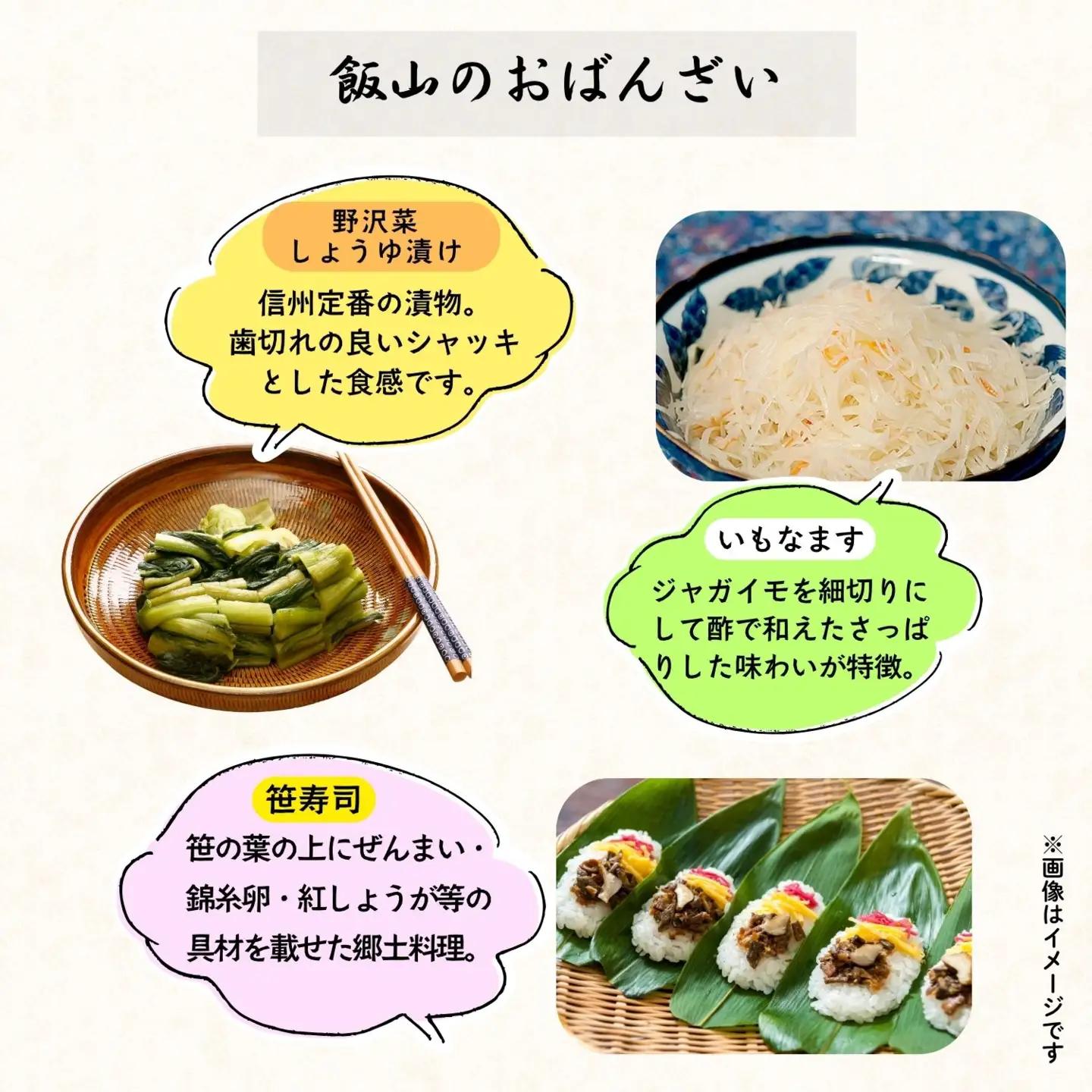 雪室そば 130g×2食 おばんざいセット 鄙美 そば Bb-001