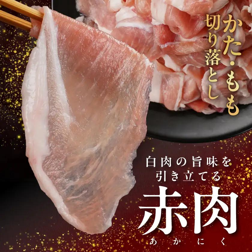 霧島黒豚バラしゃぶ&切り落とし1.3kgセット〔11-2807〕_(都城市) 霧島黒豚 バラ しゃぶしゃぶ かた もも 切り落とし 小分け