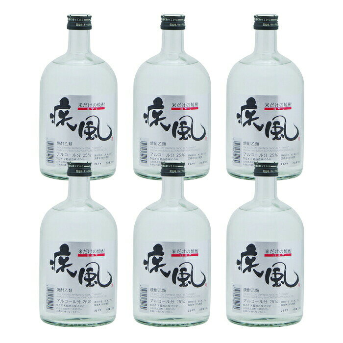 【ふるさと納税】焼酎 米鶴 疾風 720ml 6本セット [tk06ayt180080 山形県 高畠町 小田部商店] 米焼酎 お酒 酒 地酒