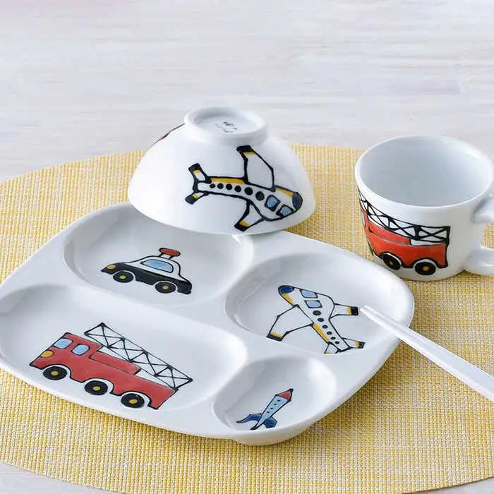 【波佐見焼】子ども食器 「乗り物」 3点セット プレート マグカップ 茶碗 食器 皿 【大新窯】 [DC110]  波佐見焼