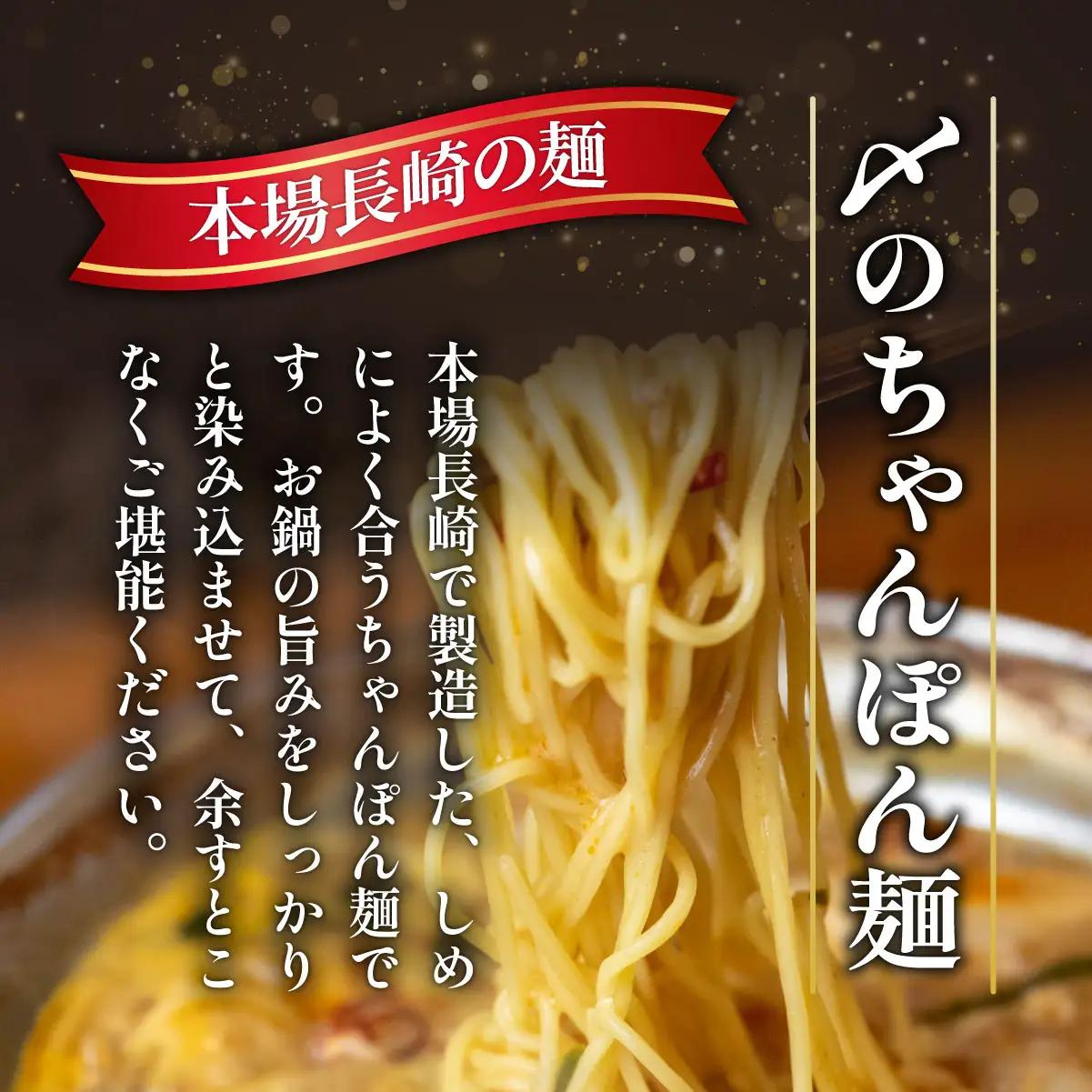  和牛 もつ鍋セット 醤油味 （ちゃんぽん麺つき） 9人前【久田精肉店】