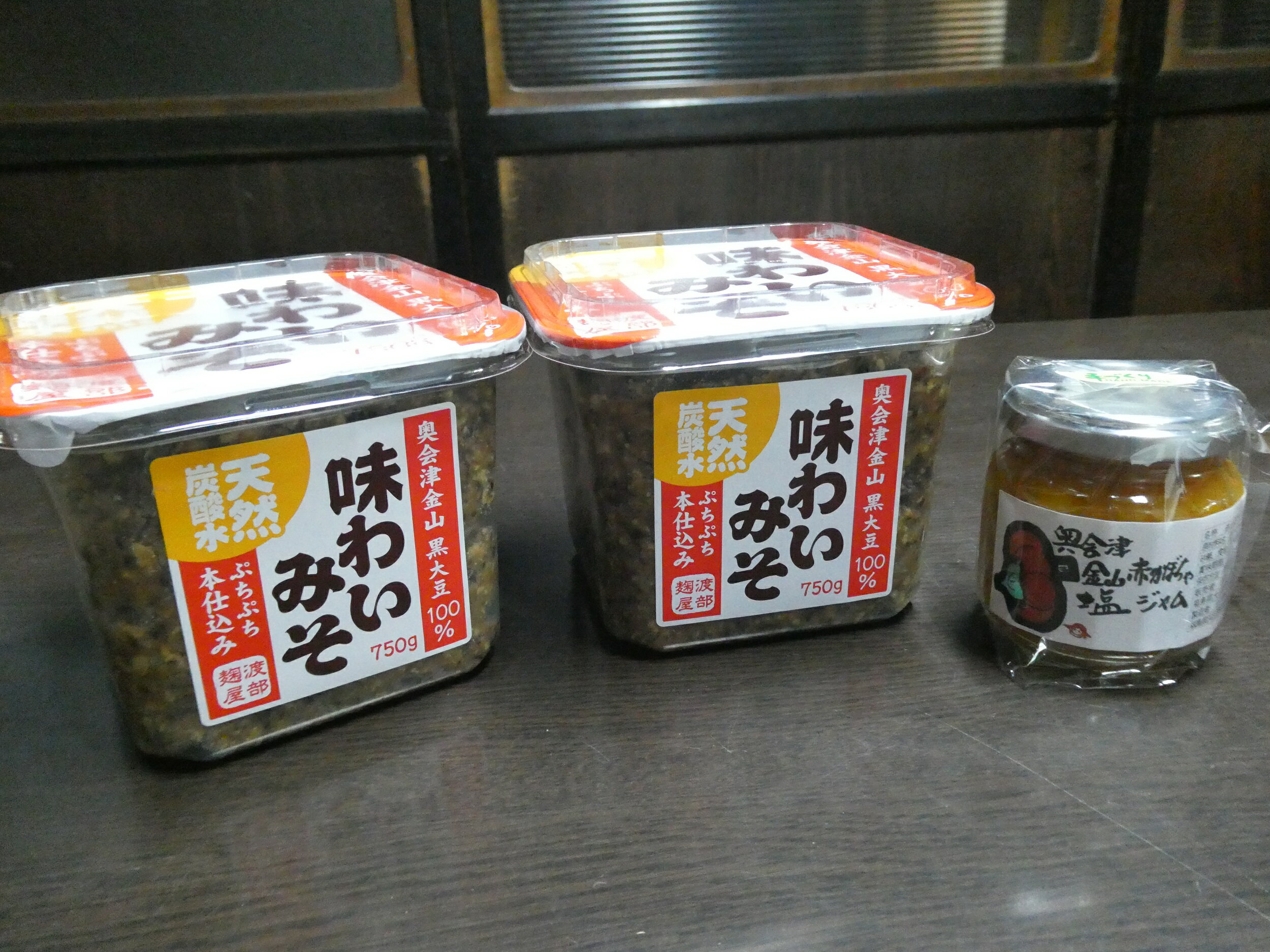 【ふるさと納税】味わい味噌と赤かぼちゃ塩ジャムAセット　福島県　金山町　味噌　米みそ　無添加　ジャム　赤カボチャ
