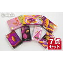 【ふるさと納税】【沖縄土産の王道・御菓子御殿】紅いもづくし人気商品7点セット