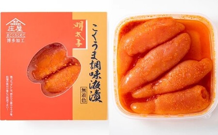 明太子 辛子明太子 熟成 博多 こくうま 140g 明太子