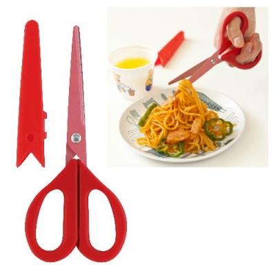 ふるさと納税 関市 ◇貝印 ハンディスニップバサミ【ケース付】(DH-2500)