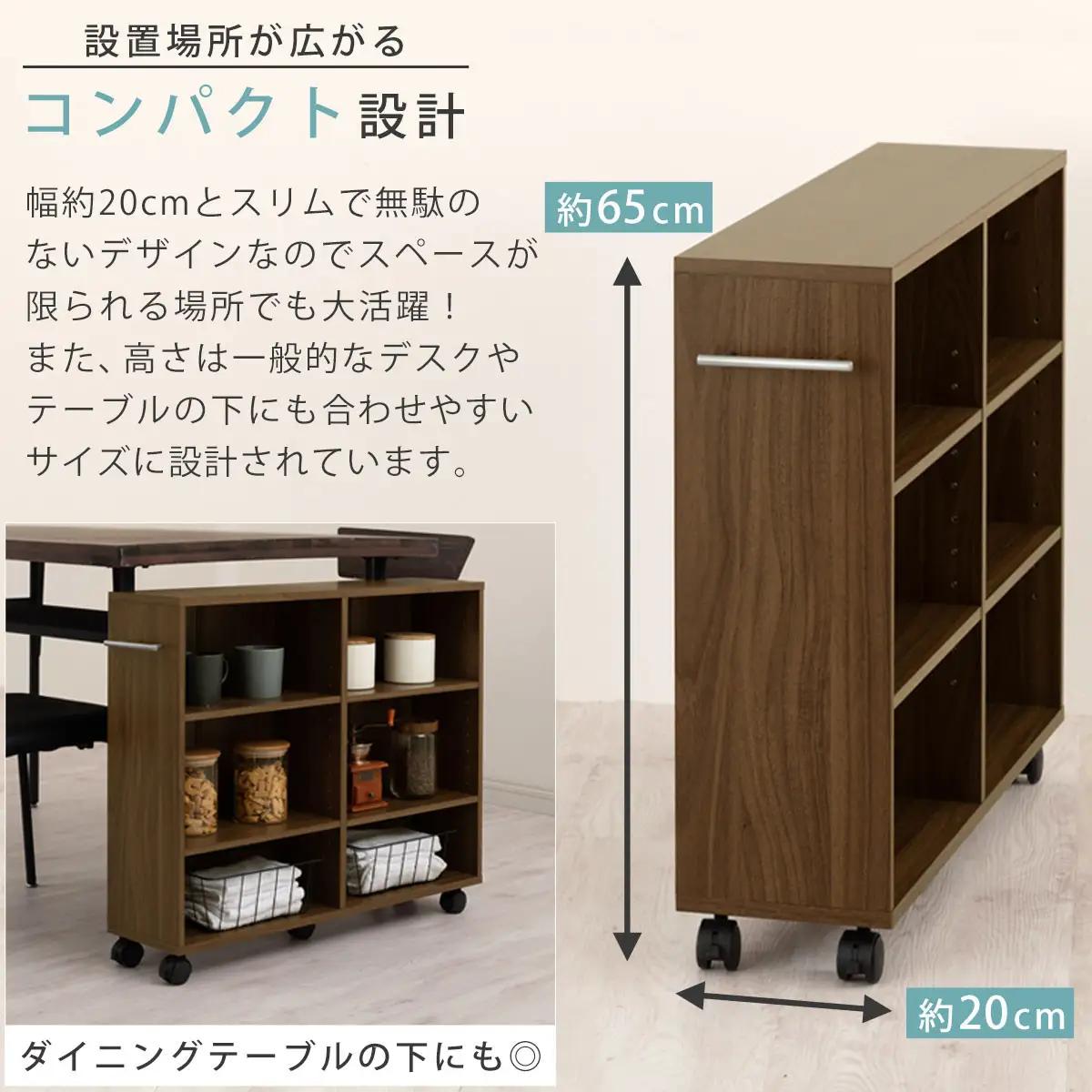 【完成品でお届け】押入れ収納ボックス〔幅20cm・取っ手が右側タイプ〕（ウォールナット）押入れ収納 ラック スリム キャスター付き 本棚 収納 木製 チェスト 隙間収納 おしゃれ BKANRGHM01