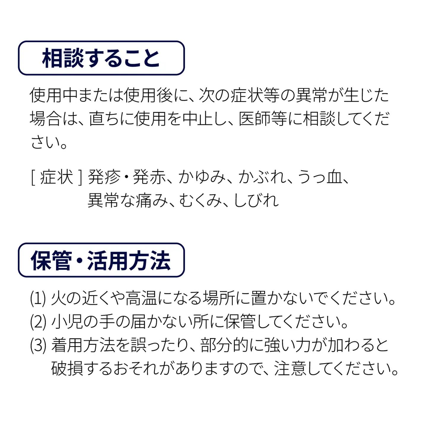 バンテリン コーワ リカバリークール 腕用 パールホワイト 【S～Mサイズ】|腕サポーター リカバリーウェア