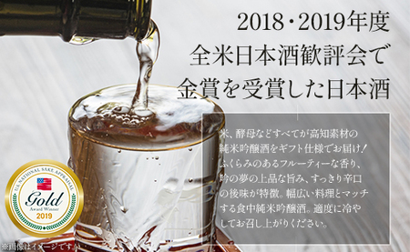 日本酒 吟の夢【日本酒 日本酒 日本酒 日本酒 日本酒 日本酒 日本酒】 gs-0167