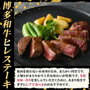 ≪毎月定期便・全3回≫A5等級 博多和牛ヒレステーキ 厚切り(総計3kg・200g×5枚×3回) 肉 国産 和牛 博多和牛 ヒレ ステーキ 黒毛和牛 コンシェルジュ ステーキソース ヘレ ヘレ肉 冷凍