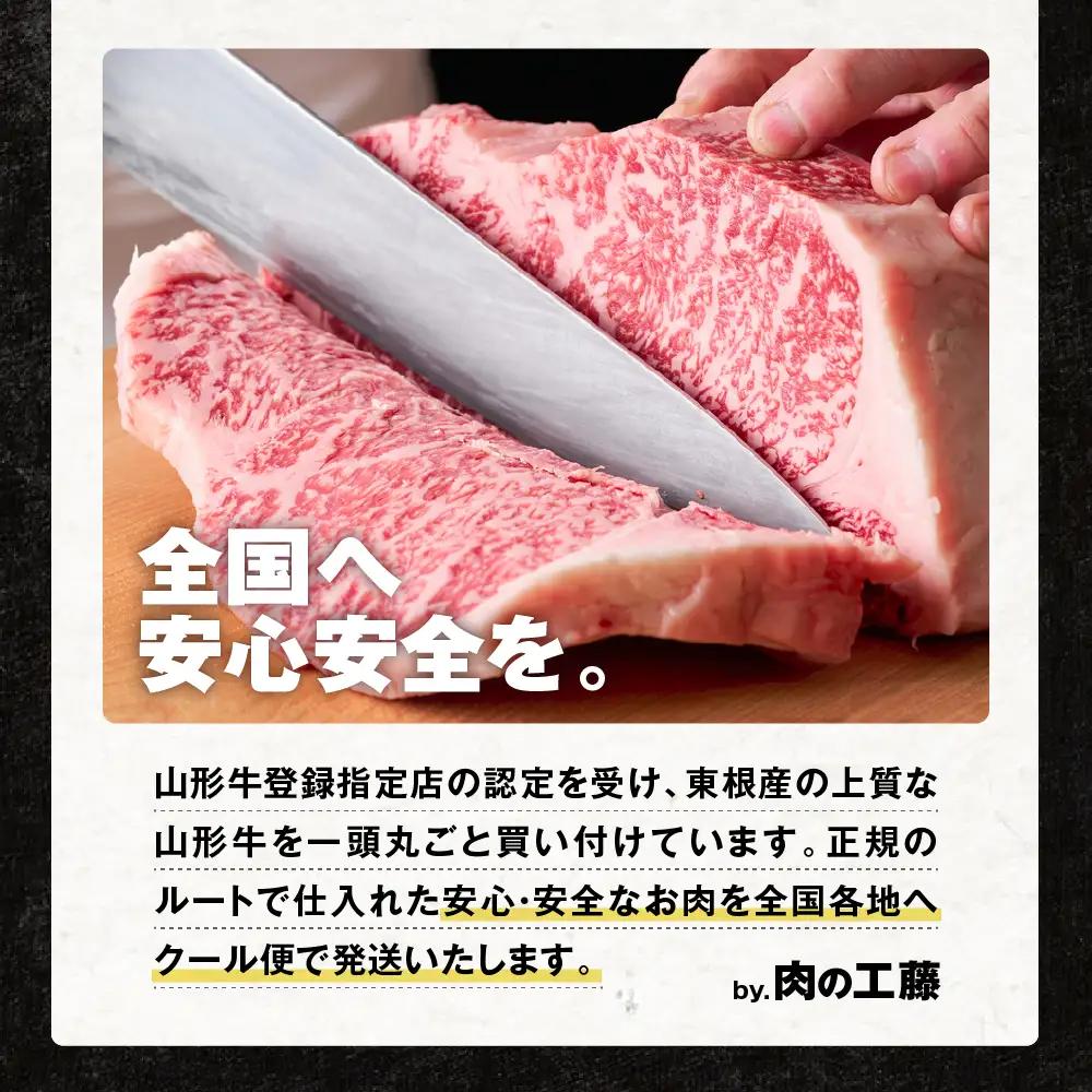 山形牛 ロースステーキ 約200g×3枚 山形牛