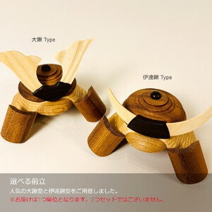 木製兜飾り 大鍬（おおくわ）／天然木の節句飾り〈Ricod〉