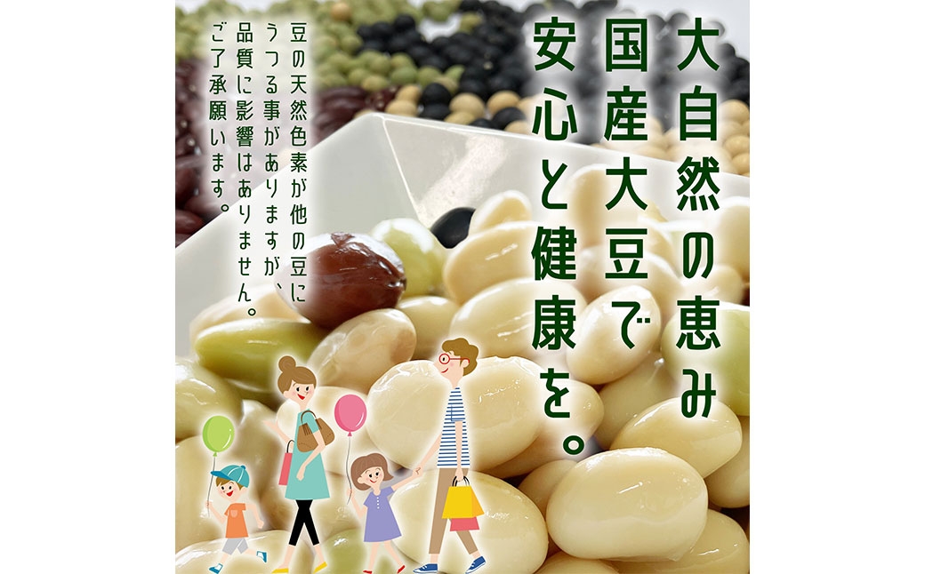 【6回定期便】おいしい発芽大豆 約1.2kg（約150g×8袋）