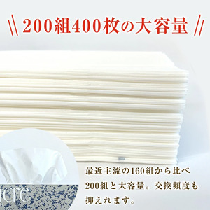 ナクレ ティッシュペーパー  50箱(5箱×10袋）× 段ボール 3箱 大容量 日用品 まとめ買い 日用雑貨 紙 消耗品 生活必需品 大容量 備蓄 物価高騰対策