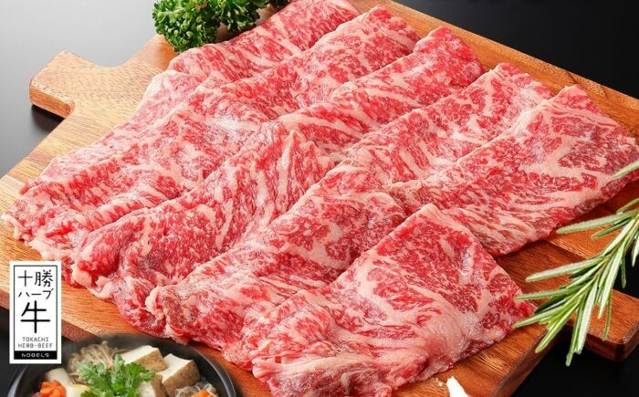 国産牛 北海道産 肩ロース ロース 赤身 サシ 薄切り 牛肉 ビーフ 肉料理 肉