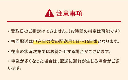 【全12回定期便】五島うどんギフト（磯4本入り）+あごだし12袋　五島市/五島あすなろ会 うまか食品[PAS052]