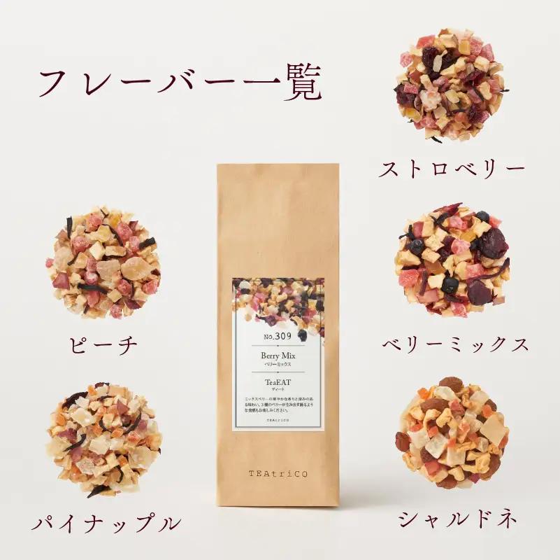 【 フルーツティー 】 ティート 50g パイナップル 牧之原市 静岡県 ティートリコ