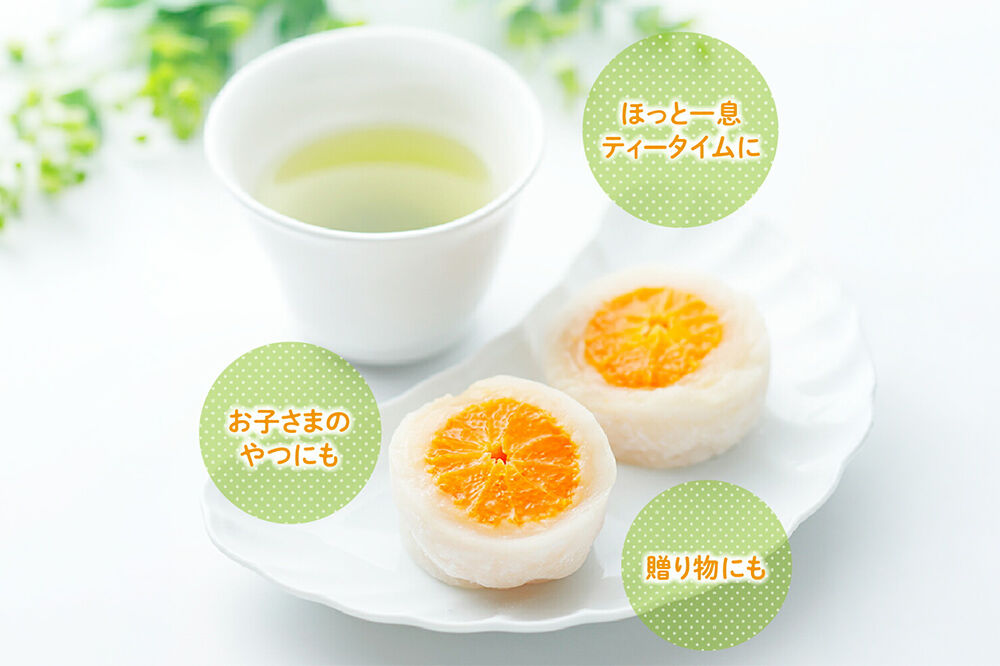和菓子 甘仙堂 みかん丸ごと1個入った みかん大福 6個入り 大福 和菓子 スイーツ [みちのく和菓子処 甘仙堂 老舗 和菓子 お菓子 和スイーツ お茶菓子 宮城]