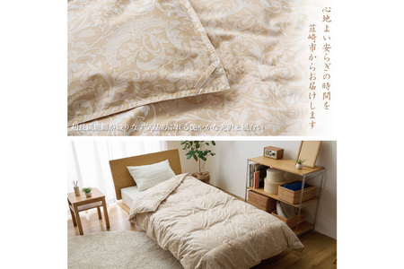 【夏用】 最高級 軽量 羽毛布団 セミダブル 肌掛け 100x140番手サテン ｜