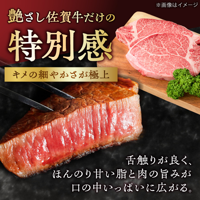 【全3回定期便】この上ない美味しさ！佐賀牛 A4 A5等級 ヒレステーキ 計300g（150g×2）2人前 吉野ヶ里町/NICK’S MEAT [FCY023]