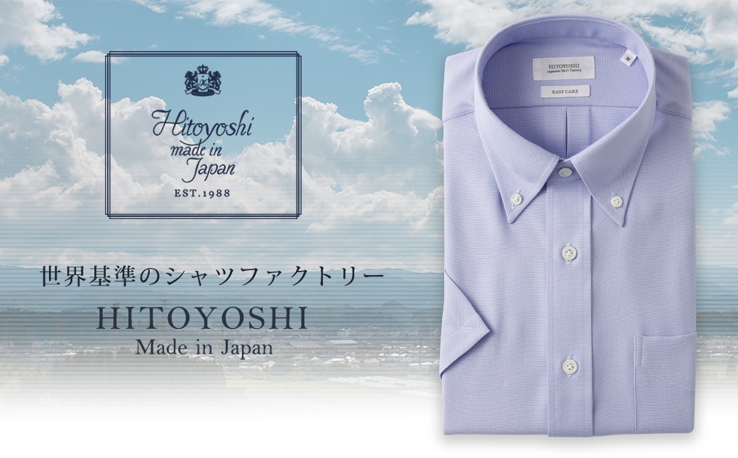 HITOYOSHI テックシャツ 半袖 青 ボタンダウン 1枚