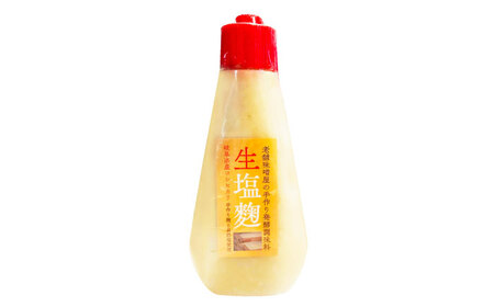 老舗味噌屋の手作り発酵調味料 生塩糀 190g×5本セット / 恵那市 / マルコ醸造 [AUCT015]