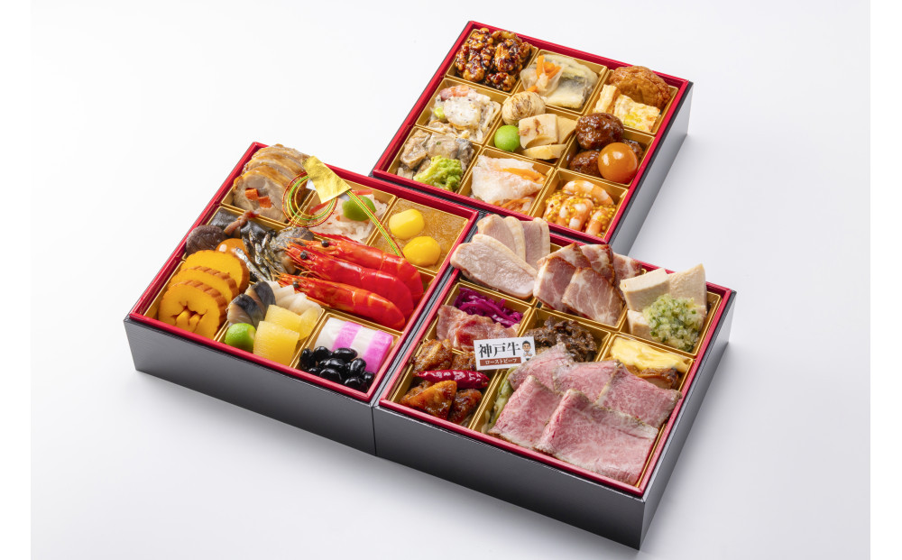 にんにん　おせち三段重（約4～5人前）