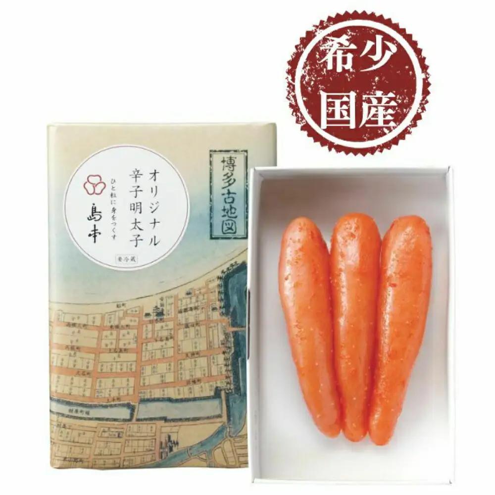 明太子 希少国産卵・無着色オリジナル辛子明太子一本物120ｇ 明太子 [ABCR028]