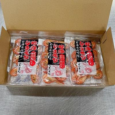 ふるさと納税 根室市 【年内配送可】★まるごと殻まで食べれる北海しまえび20g×3袋 G-50001 |  | 02