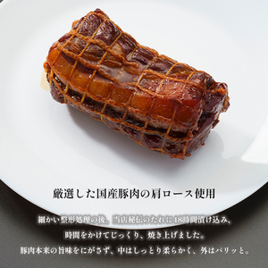 手作り 焼豚 ２本 700g 350g×2 チャーシュー 焼き豚 人気の焼豚 精肉店の焼豚 手づくり焼豚 焼豚２本セット 贈答用焼豚 熨斗可焼豚 贈り物に焼豚 化粧箱入り焼豚 冷凍焼豚 ロース焼豚 こ