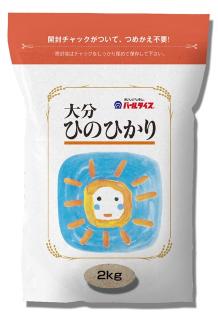 【先行予約】【期間限定】令和6年産大分県産ひのひかり2kg（精米済白米）お試し用