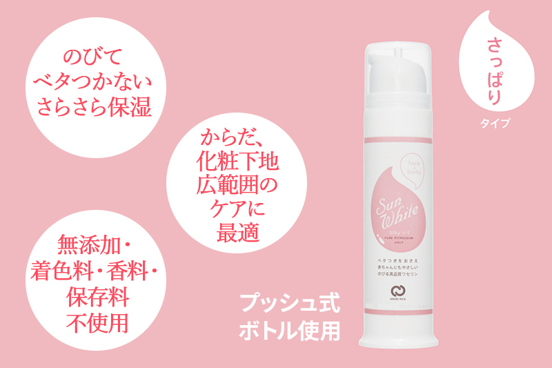 高品質なワセリン100% サンホワイト P-1・サンホワイトシルキー Y-1 セット (6)