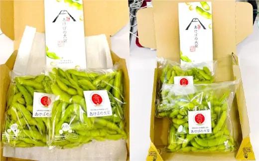 幻の大豆 身延町特産 あけぼの大豆 大袋 約1kg 大豆 豆 豆類 甘み 枝豆 国産 山梨県産 国産大豆 幻 【2026年10月下旬から順次発送予定】