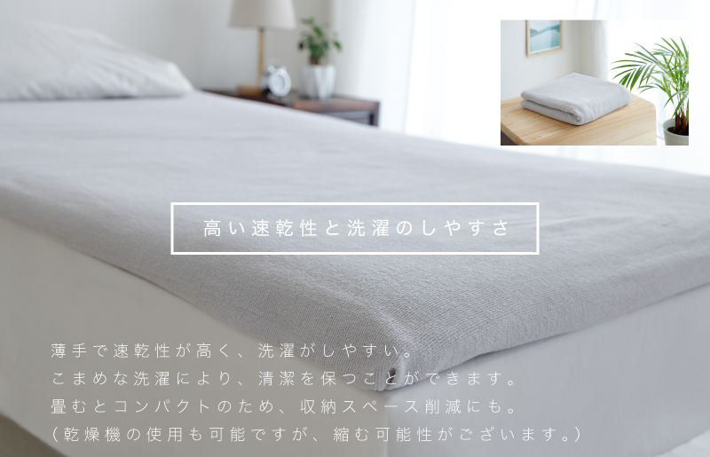 【圧倒的企業努力】訳あり タオルシーツ 1枚 アウトレット ムコタオル 色おまかせ＜スピード発送＞ 010B1509-1
