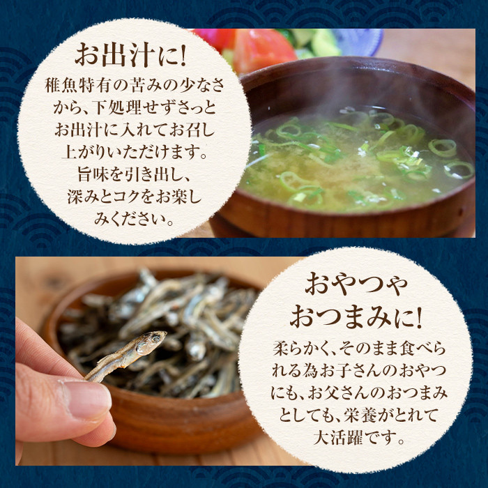 i1021-k 【敬老の日ギフト】食べるいりこ (60g×7袋) 煮干し カタクチイワシ いわし 出汁 おやつ カルシウム 間食 ダイエット 乾物 長期保存 個包装 プレゼント ギフト 贈答 【オオス