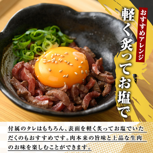 【ふるなび限定】鹿児島県産 黒毛和牛 ユッケ 8人前(40g×8パック) 国産 牛肉 ユッケ【LRプラスK】A992 FN-Limited-PR