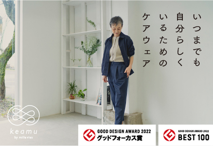 テーパードクロップドパンツ　オフホワイト　S