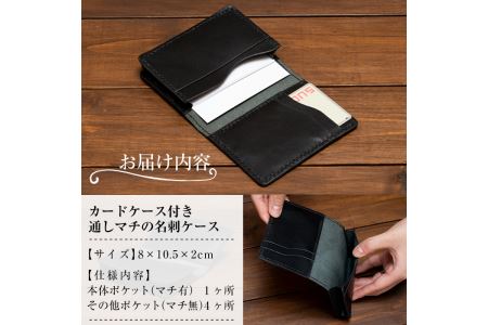 a510-04 ＜レッド＞本革ハンドメイド！5色から選べるカードケース付き通しマチの名刺ケース！メンズレディース問わず使いやすい日本製のポケット付き名刺入れ【皮革工房凜】
