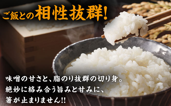 【全3回定期便】西京漬け4種詰め合わせセット 各2切れ 計8切れ サバ タラ 赤魚 サケ / 大村市 / かとりストアー / 鮭 切り身 個包装 真空パック 下味付き 焼くだけ 鯖 鱈 便利 冷凍 お