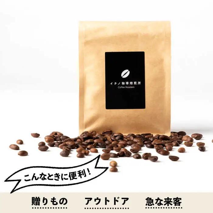 【全6回定期便】コーヒー豆のセット 200g×2パック（粉も選べる）[JEQ028] コーヒー 珈琲