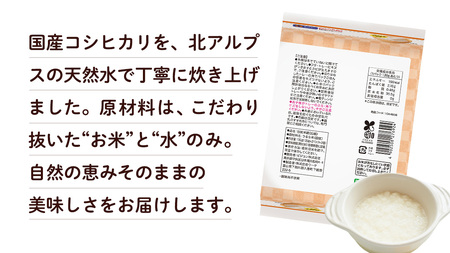 【ピジョン】赤ちゃんのやわらかパックごはん 1歳6か月頃～（6パック入り×8個）48個（先行予約・2026年4月頃の発送予定） 
