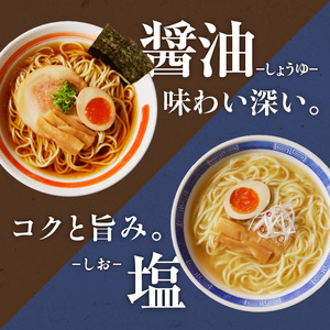製麺所直送4種類ラーメン食べ比べセット【A010】