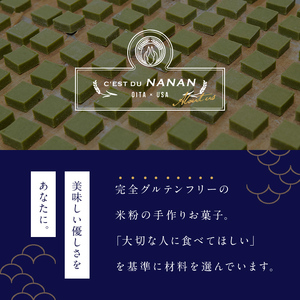 米粉のお菓子箱(15品)米粉 お菓子 焼き菓子 グルテンフリー 個包装 詰め合わせ【106900200】【C'est du nanan】