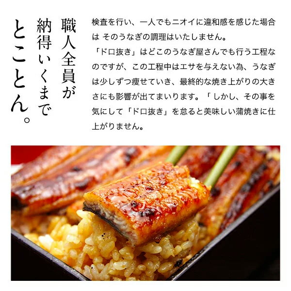 318.【うなぎ屋かわすい】特大サイズ国産うなぎ蒲焼き２本セット(A318-1)