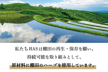 人にも環境にもやさしい HAS ハーブ石けん [ローズゼラニウム]×1個｜ハーブ 石けん ローズゼラニウム 農薬不使用 [0380]