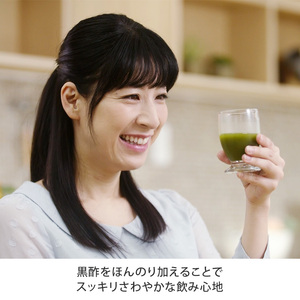 シリーズ累計販売数11億杯を突破した「青汁三昧」に『壺まるごと黒酢粉末』を配合。「黒酢の入った青汁三昧」×3か月分　野菜不足 青汁 健康飲料 ビタミン 葉酸 栄養 個包装 栄養補助食品 国内工場 国産