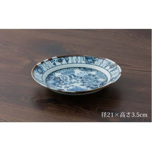 有田焼 渕錆藍華牡丹地紋様図 21cm 皿 ～華一園シリーズ～【西山錦華堂】食器 器 うつわ 皿 プレート 牡丹 手描き 50000円 5万円 A50-296_イメージ2