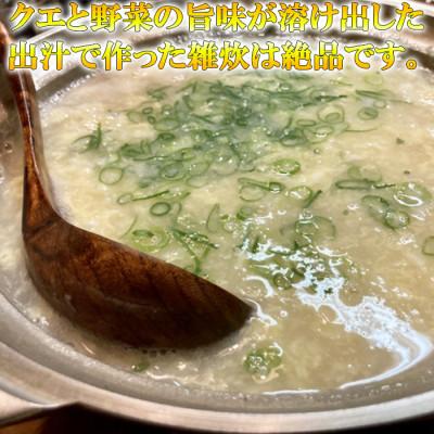 ふるさと納税 杵築市 大分県産 高級魚くえ料理セット4人前 |  | 02